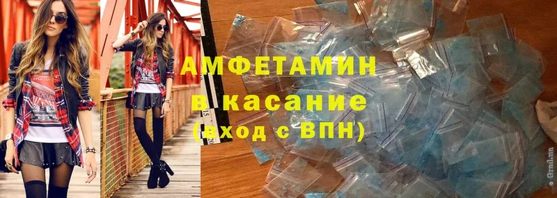 цены   Переславль-Залесский  Amphetamine Розовый 