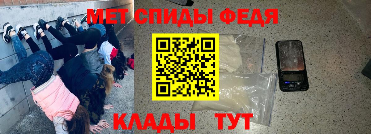 Амфетамин 98% Переславль-Залесский