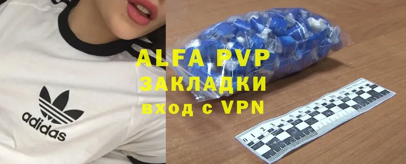 Alfa_PVP СК  MEGA маркетплейс  Переславль-Залесский 