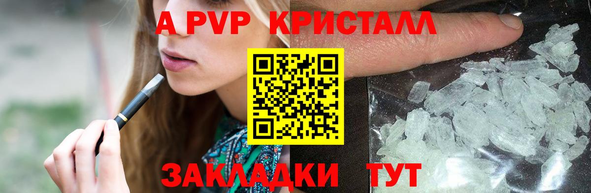 A-PVP СК КРИС Переславль-Залесский