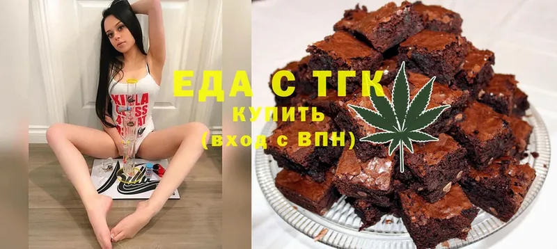 Canna-Cookies конопля  наркотики  маркетплейс Telegram  Переславль-Залесский 