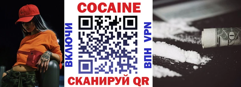 как найти закладки  Переславль-Залесский  Кокаин 98% 