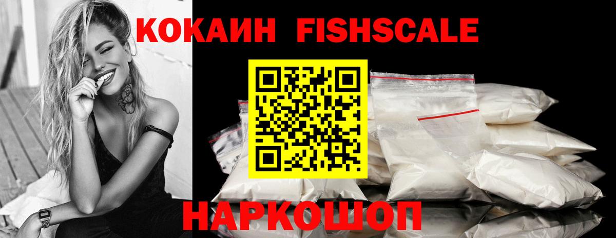 Cocaine Боливия Переславль-Залесский