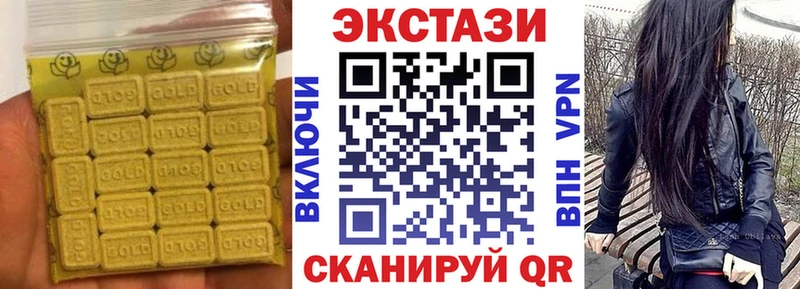 ЭКСТАЗИ 250 мг  что такое наркотик  Переславль-Залесский 