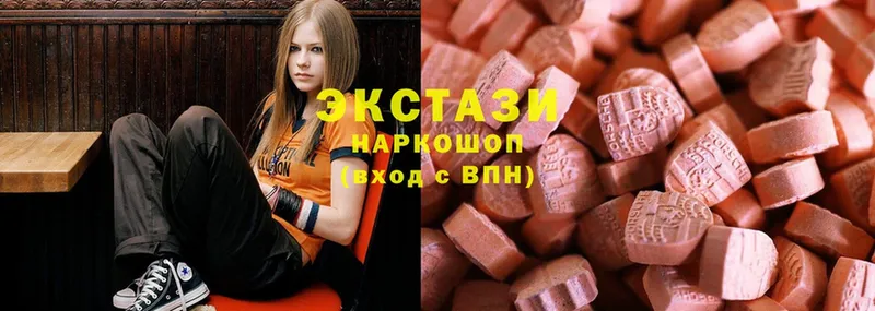 купить наркотик  Переславль-Залесский  KRAKEN как войти  Ecstasy Philipp Plein 