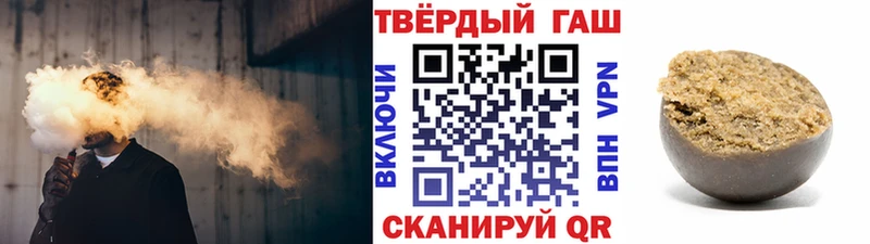 mega зеркало  Переславль-Залесский  ГАШ hashish 