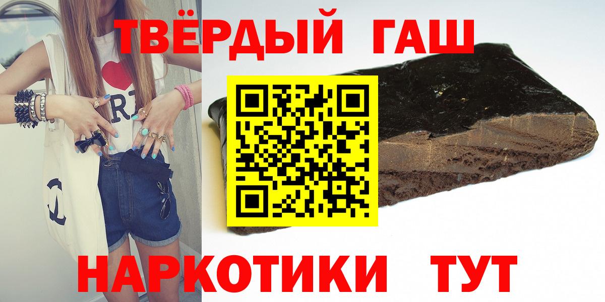 ГАШ убойный Переславль-Залесский