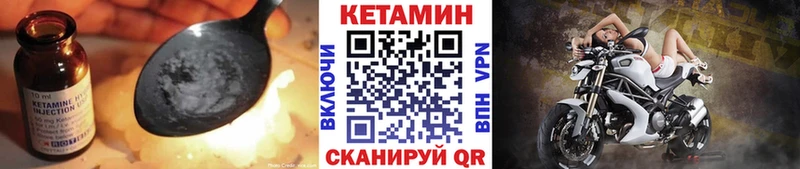 КЕТАМИН ketamine  Переславль-Залесский 