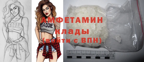 амф Михайлов