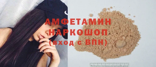 амф Михайлов