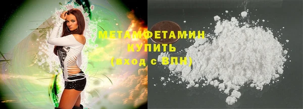прущие крисы Михайловск