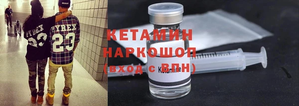 прущие крисы Михайловск
