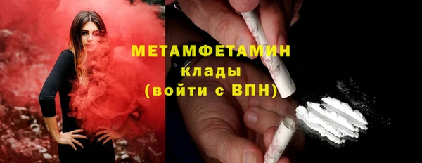 мет Михайловка