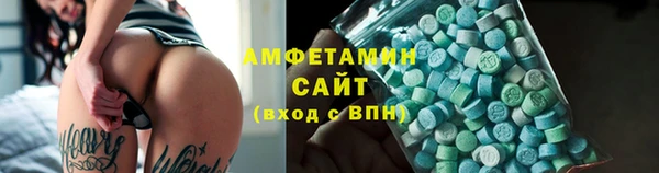амф Михайлов