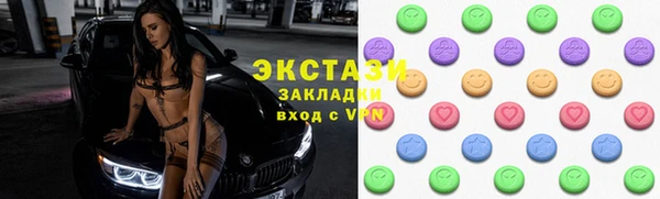 гашик Ахтубинск