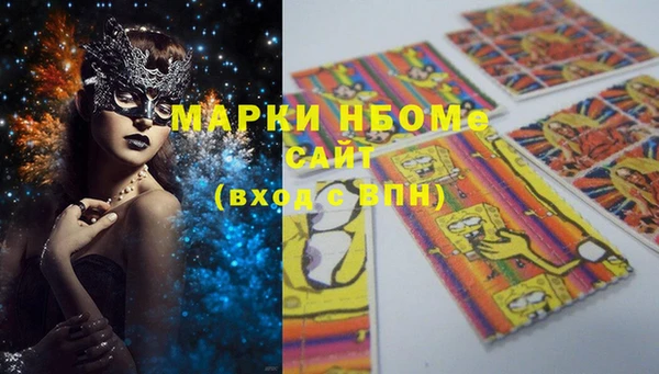 прущие крисы Михайловск