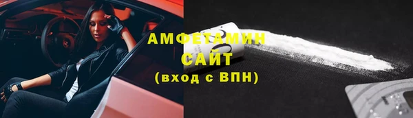 мескалин Медногорск