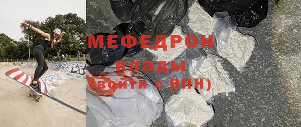 прущие крисы Михайловск