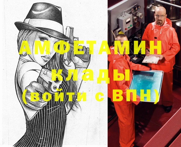 мет Михайловка
