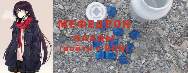 прущие крисы Михайловск