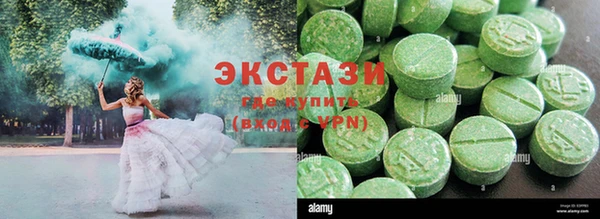 прущие крисы Михайловск