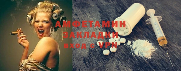 прущие крисы Михайловск
