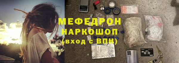 гашиш Мегион