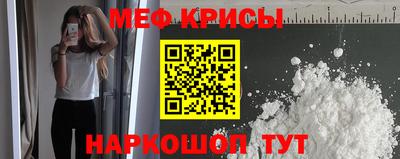 мефедрон VHQ Кумертау