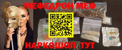 прущий лед Кулебаки