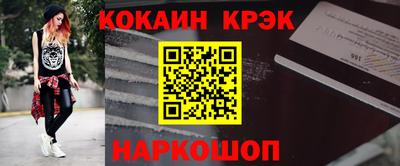 прущий лед Кулебаки