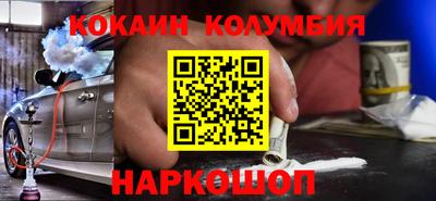 прущий лед Кулебаки