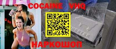 прущий лед Кулебаки