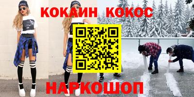 мефедрон VHQ Кумертау