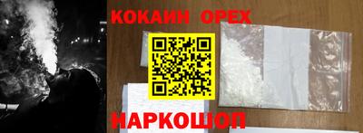 прущий лед Кулебаки