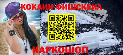 MESCALINE Балаково