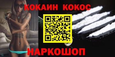 мефедрон VHQ Кумертау