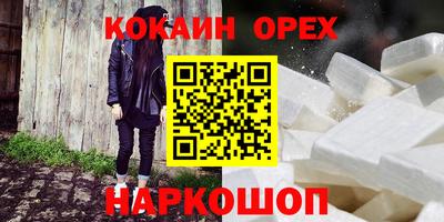 прущий лед Кулебаки
