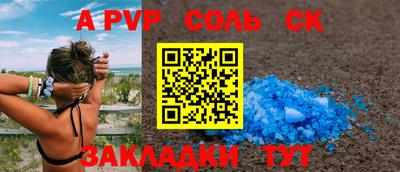 прущий лед Кулебаки