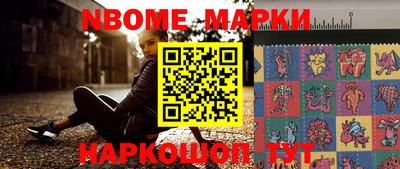 MDMA Балашиха