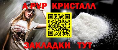 MESCALINE Балаково