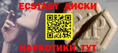 крисы Кунгур