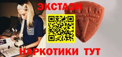 крисы Кунгур