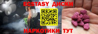 MESCALINE Балаково