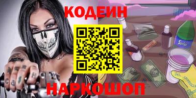 мефедрон VHQ Кумертау