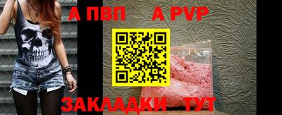 гашишное масло Абакан