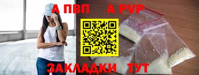 MESCALINE Балаково