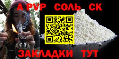 крисы Кунгур