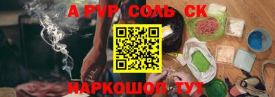 прущий лед Кулебаки
