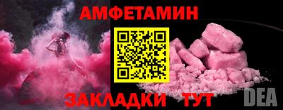 MDMA Балашиха