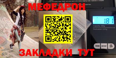 прущий лед Кулебаки